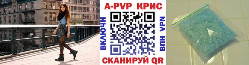 Alpha-PVP Crystall Вихоревка