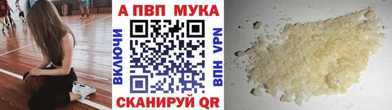 Купить где  Вихоревка  Alpha-PVP крисы CK 