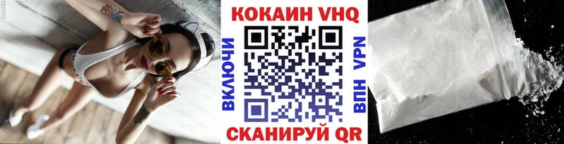 Купить где  Вихоревка  COCAIN Fish Scale 