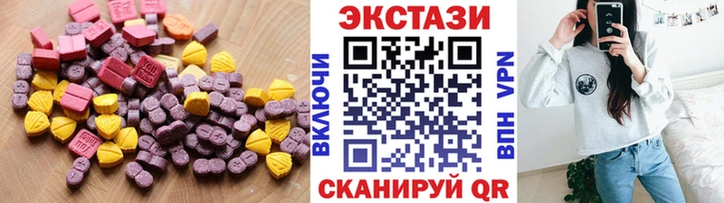 Купить  Вихоревка  Экстази диски 