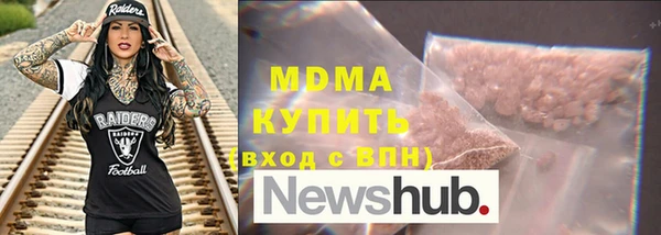 бутик Елабуга