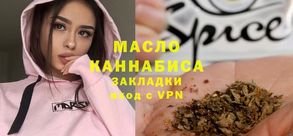бутик Елабуга