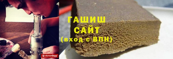 ПСИЛОЦИБИНОВЫЕ ГРИБЫ Елизово