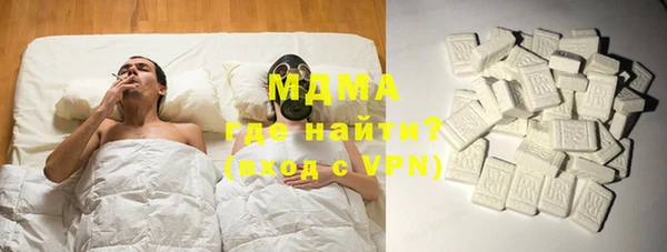 ПСИЛОЦИБИНОВЫЕ ГРИБЫ Елизово