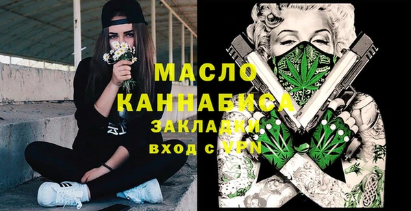 дистиллят марихуана Ельня