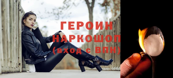 дистиллят марихуана Ельня