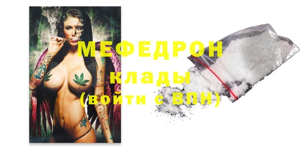 бутик Елабуга