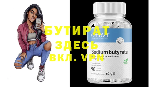 ПСИЛОЦИБИНОВЫЕ ГРИБЫ Елизово