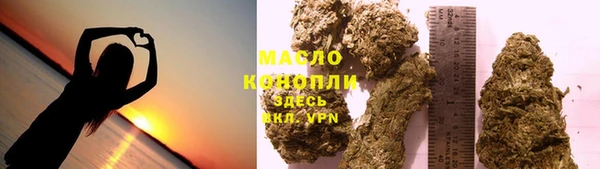 дистиллят марихуана Ельня