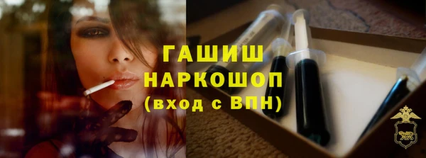 бутик Елабуга