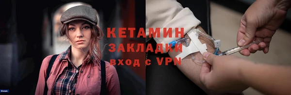 ALPHA PVP Заводоуковск
