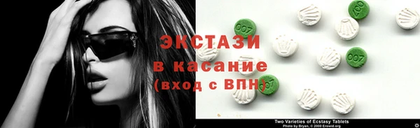 дистиллят марихуана Ельня