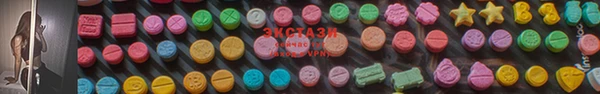 ECSTASY Заволжск