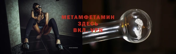 ПСИЛОЦИБИНОВЫЕ ГРИБЫ Елизово