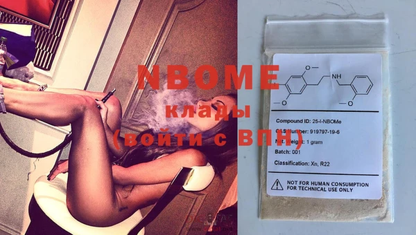 ПСИЛОЦИБИНОВЫЕ ГРИБЫ Елизово