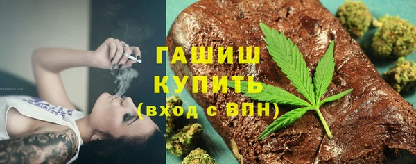 дистиллят марихуана Ельня