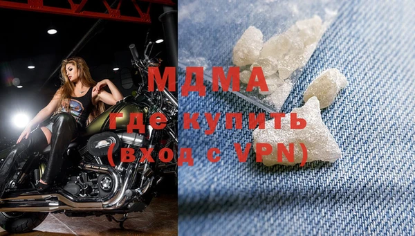 бутик Елабуга