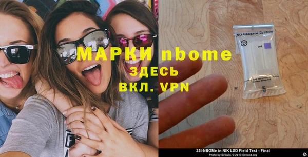 бутик Елабуга