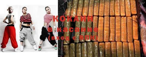 ECSTASY Заволжск