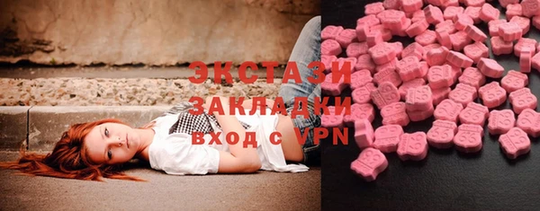дистиллят марихуана Ельня