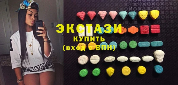 ALPHA PVP Заводоуковск