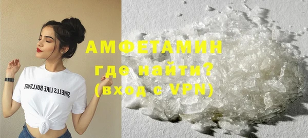 бутик Елабуга