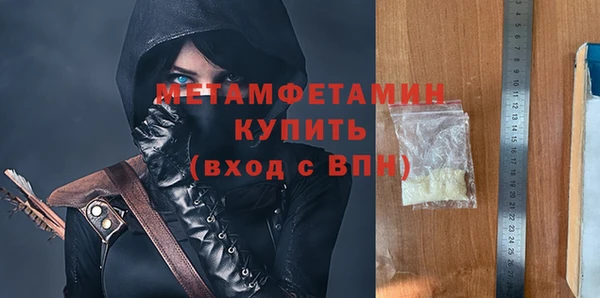 дистиллят марихуана Ельня