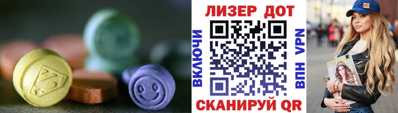LSD-25 экстази кислота  Купить закладки  Вихоревка 