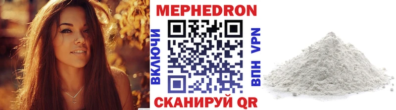 Купить где  Вихоревка  МЯУ-МЯУ 4 MMC 