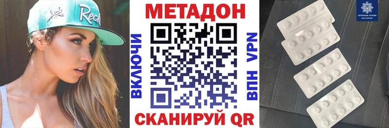 Купить закладки  Вихоревка  МЕТАДОН белоснежный 