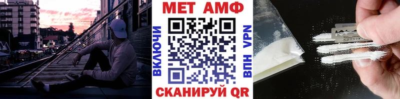 Купить  Вихоревка  Первитин мет 