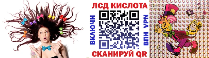 Марки 25I-NBOMe 1,8мг  Купить где  Вихоревка 