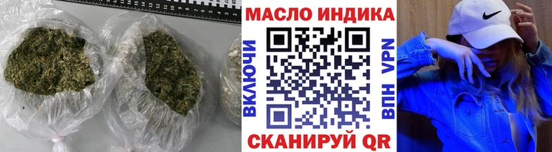 Купить где  Вихоревка  ТГК Wax 